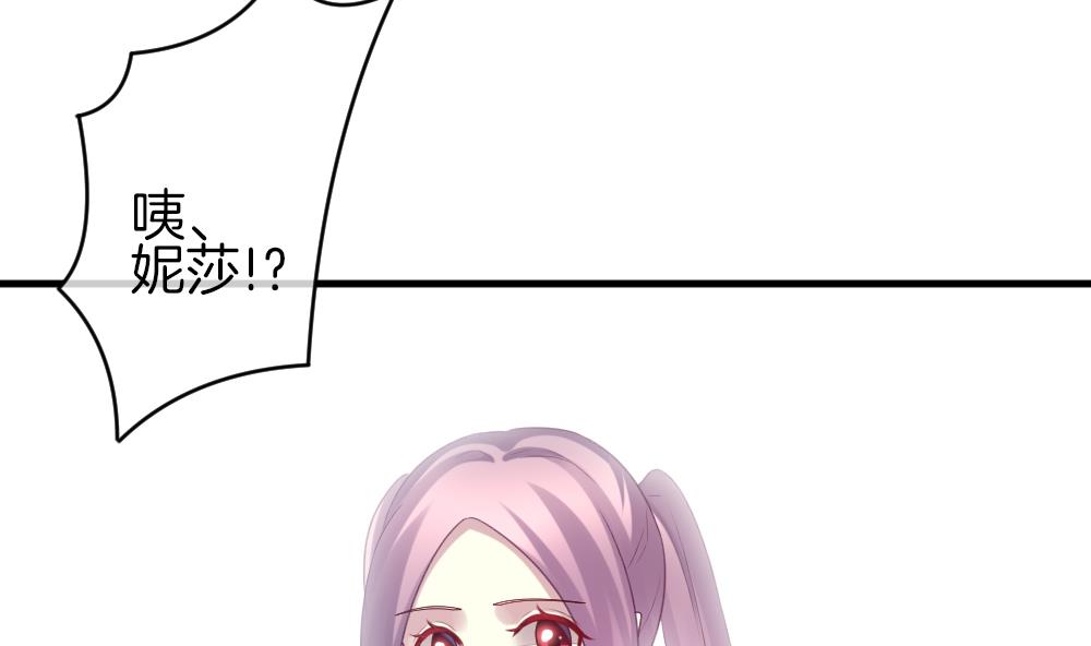 第336话 伪恋 519