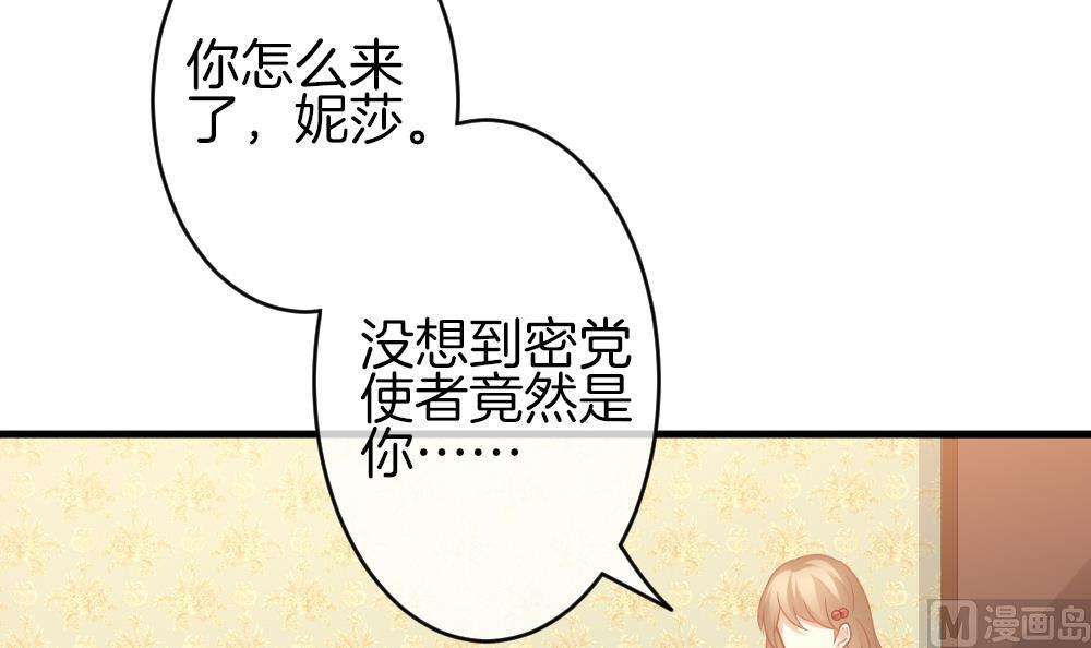 第336话 伪恋 523