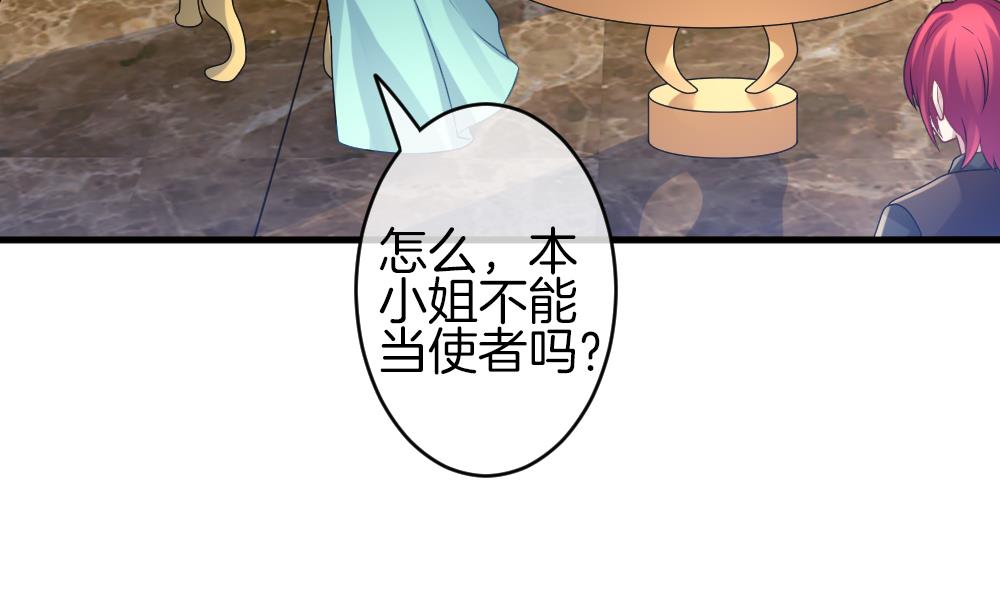 第336话 伪恋 525