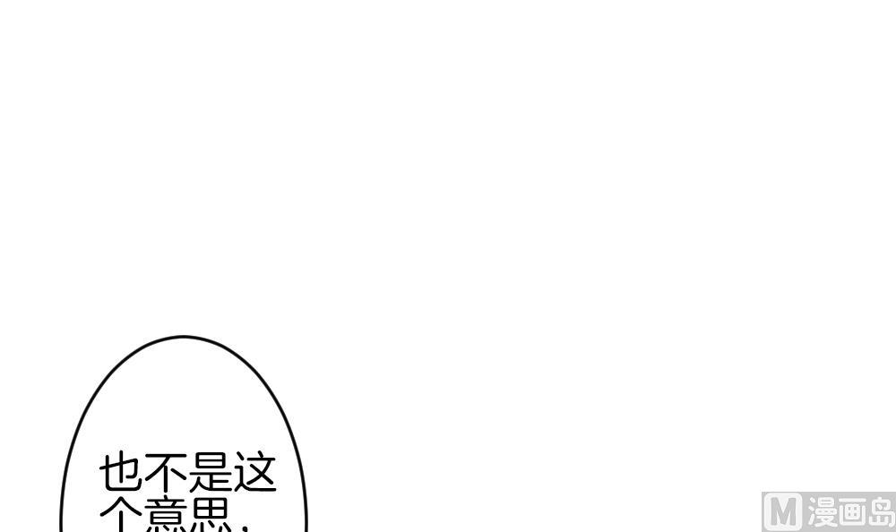 第336话 伪恋 526