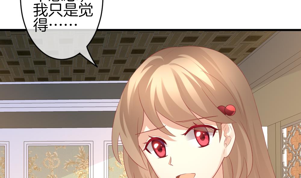 第336话 伪恋 527