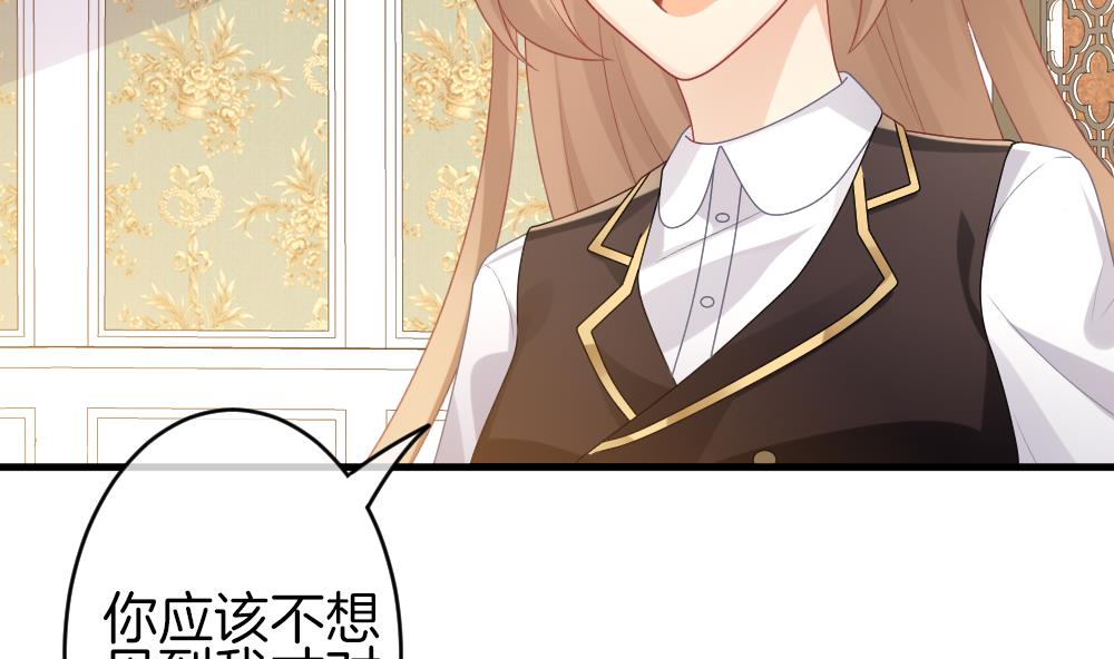 第336话 伪恋 528
