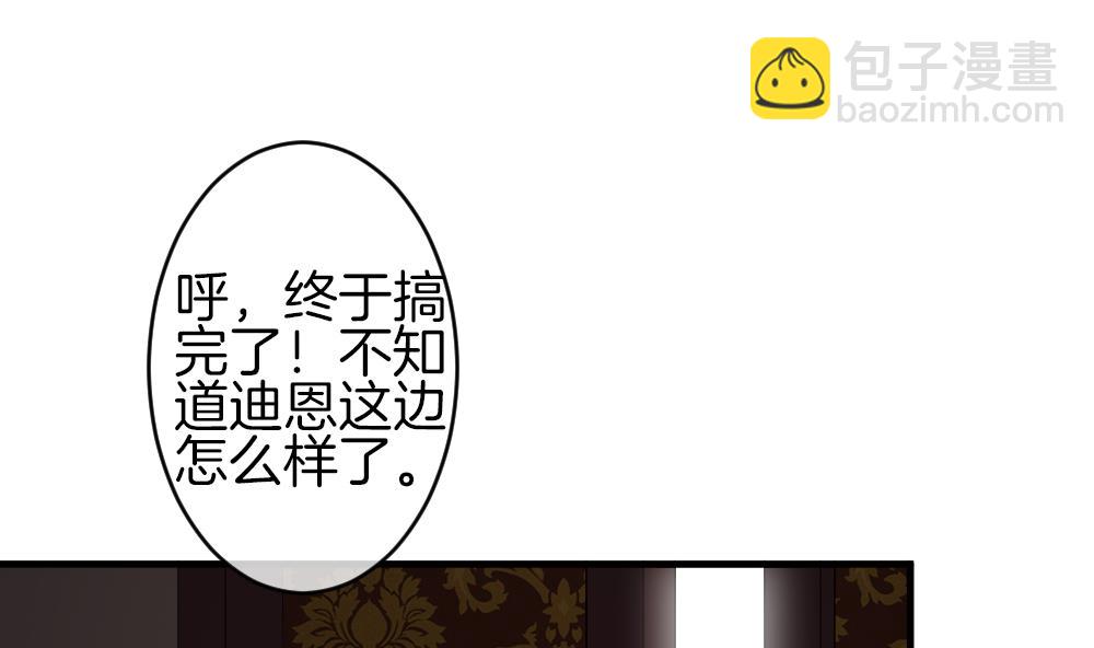 第336话 伪恋 53