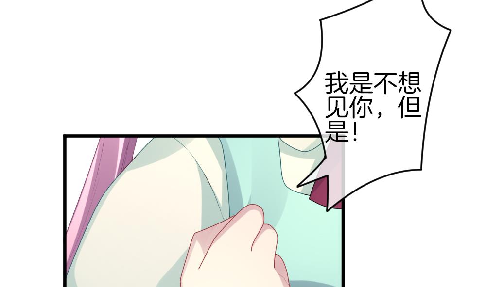 第336话 伪恋 530