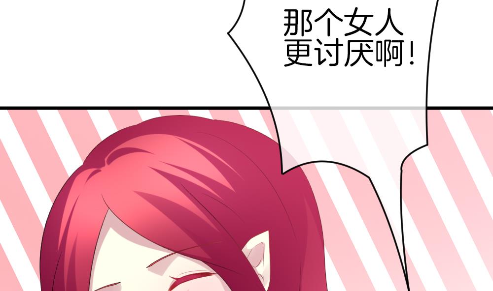 第336话 伪恋 533