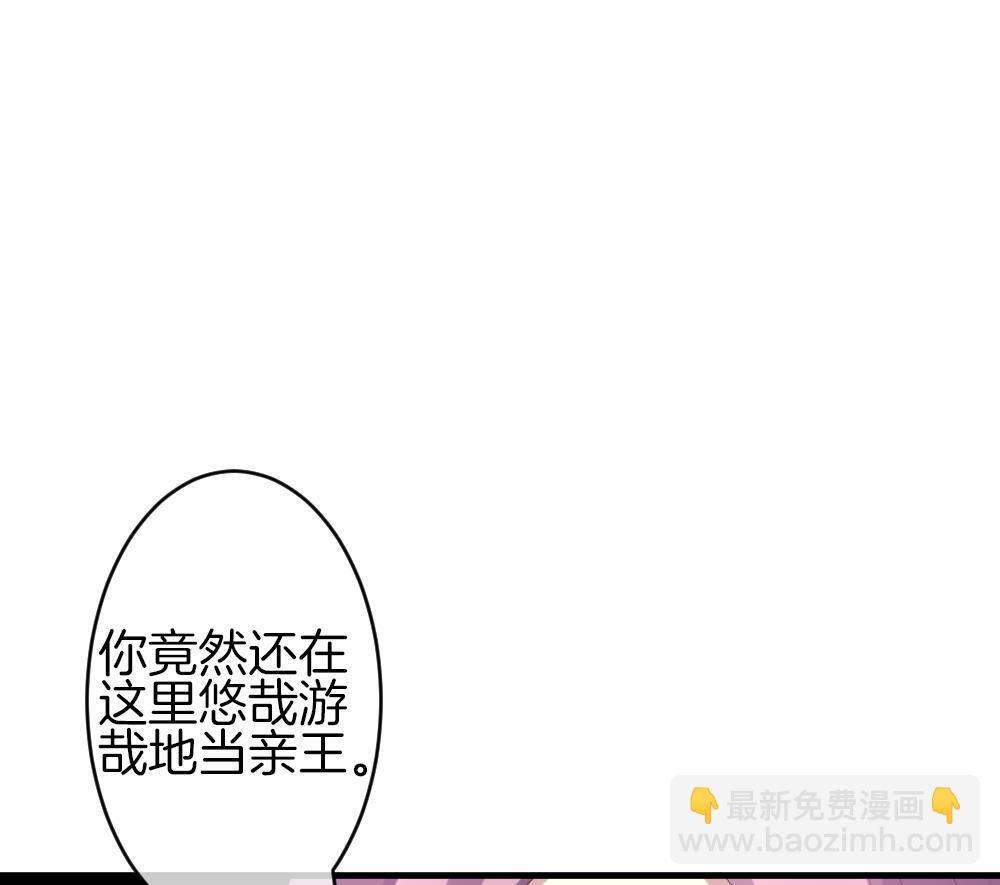 第336话 伪恋 536