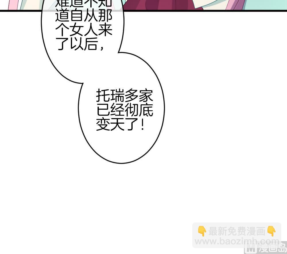 第336话 伪恋 538