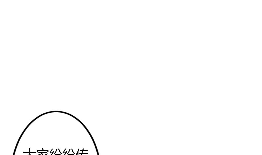 第336话 伪恋 539