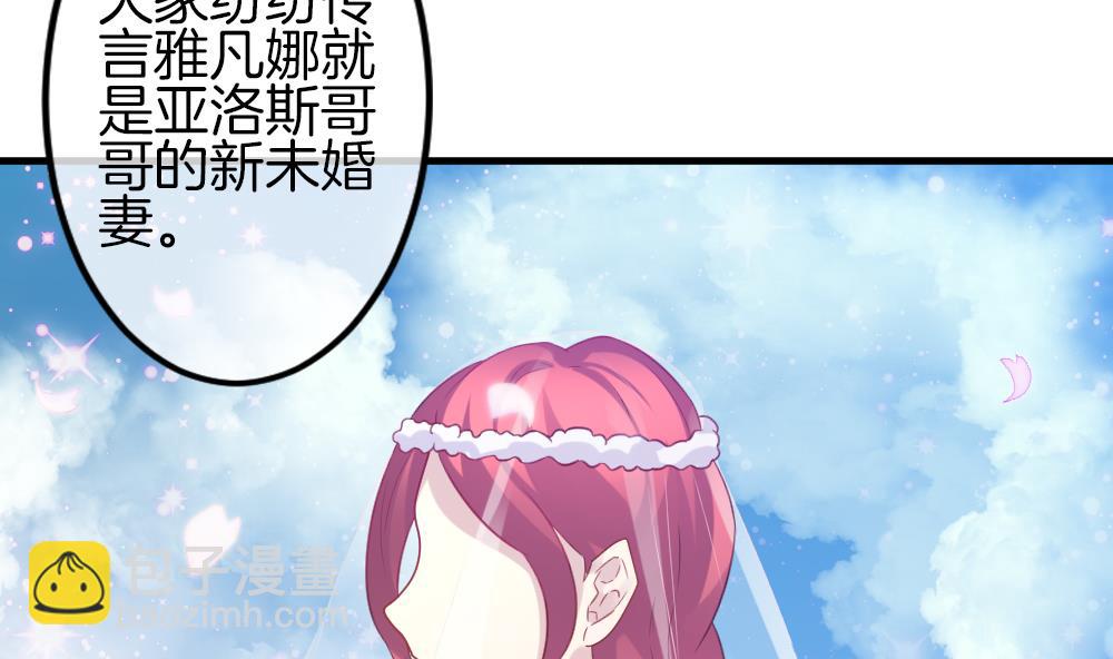第336话 伪恋 540