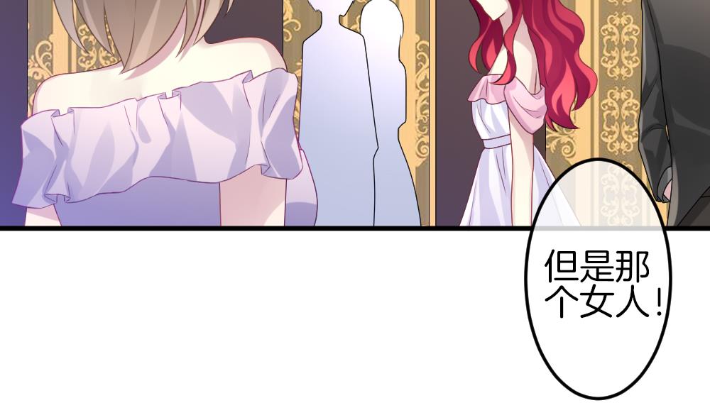 第336话 伪恋 545