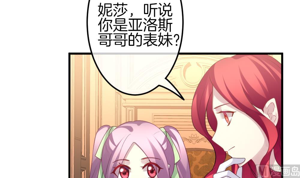 第336话 伪恋 547
