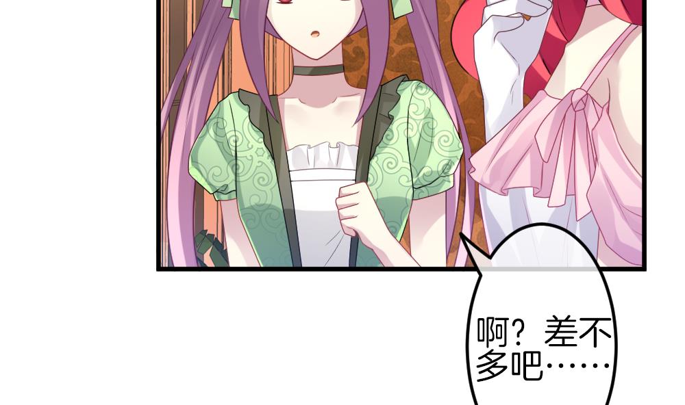 第336话 伪恋 552