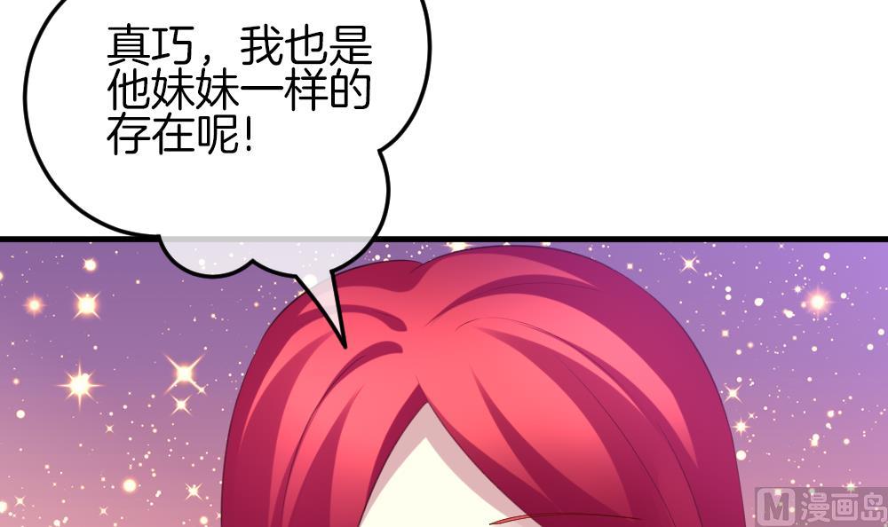 第336话 伪恋 554