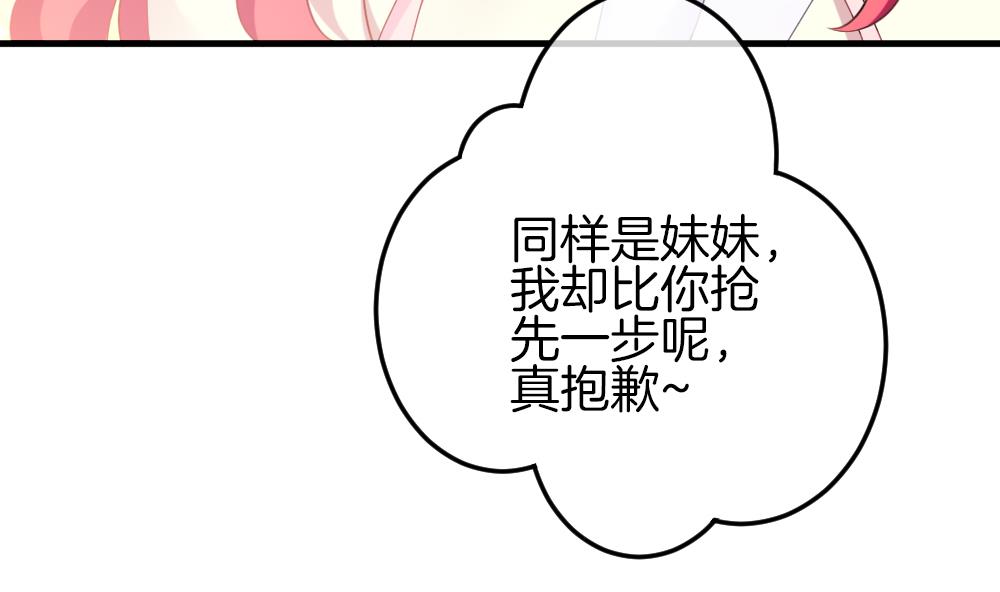 第336话 伪恋 556