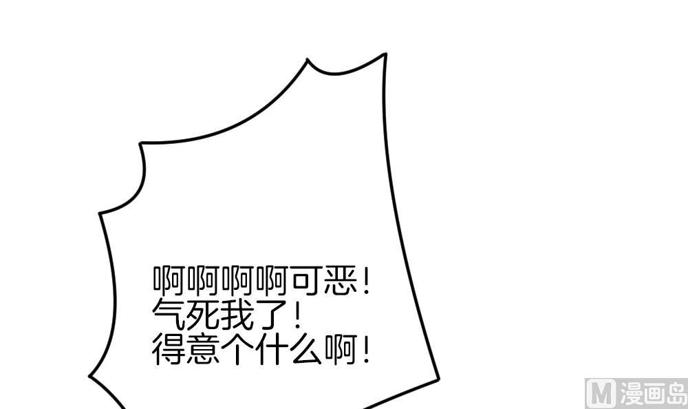 第336话 伪恋 560