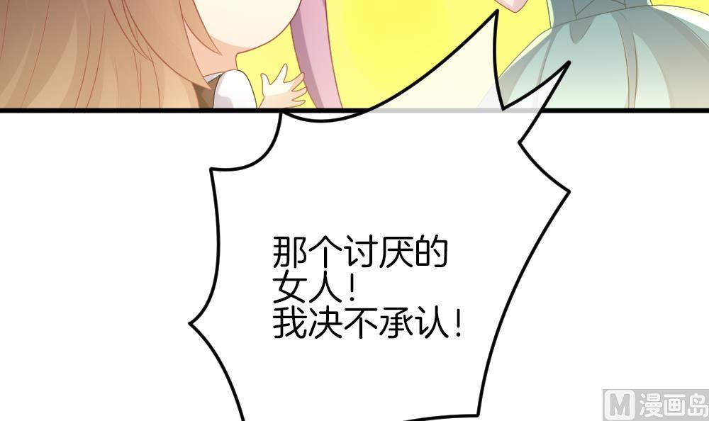 第336话 伪恋 563