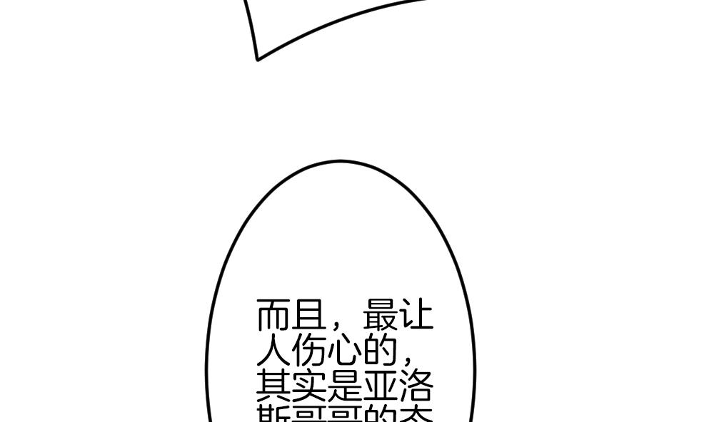 第336话 伪恋 564