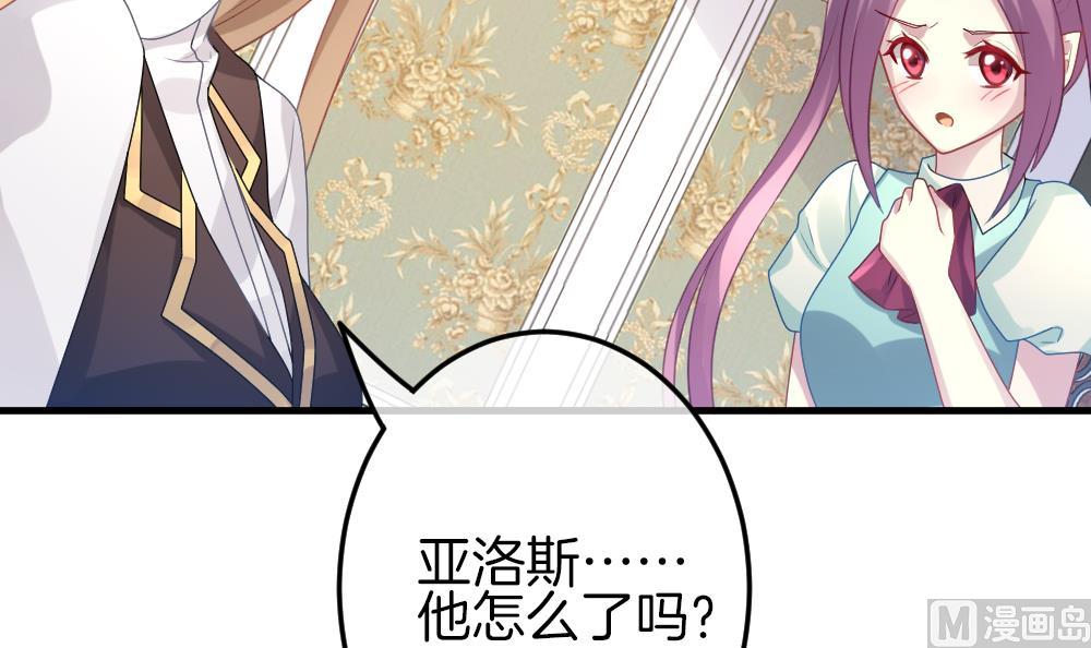 第336话 伪恋 566