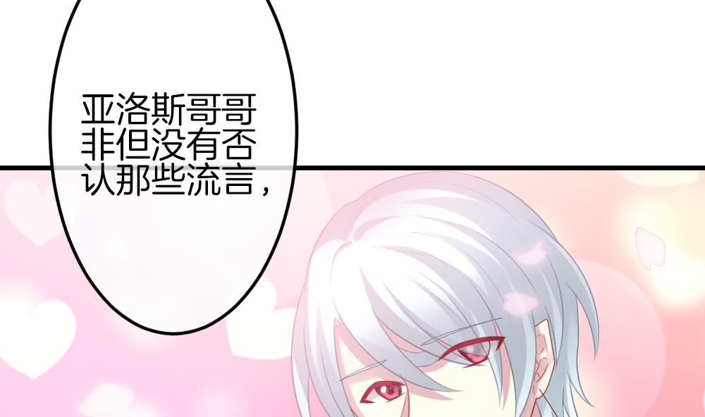 第336话 伪恋 568