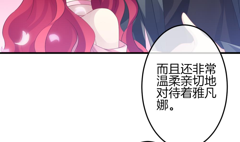 第336话 伪恋 570