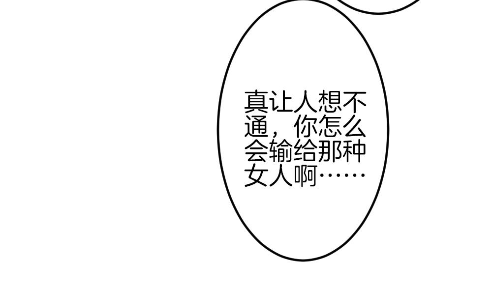 第336话 伪恋 571
