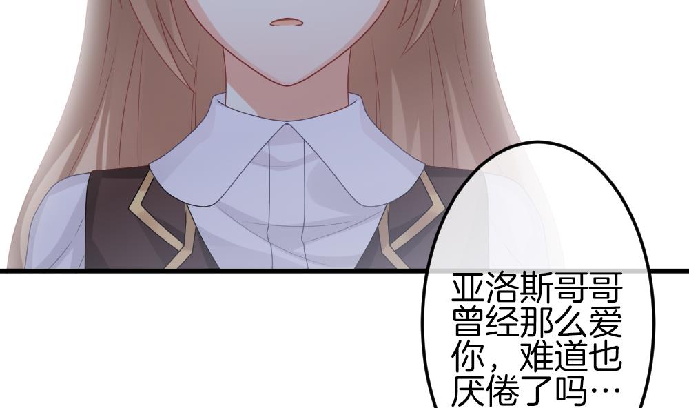 第336话 伪恋 573