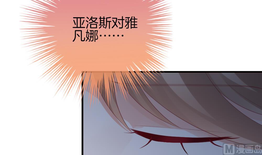 第336话 伪恋 575