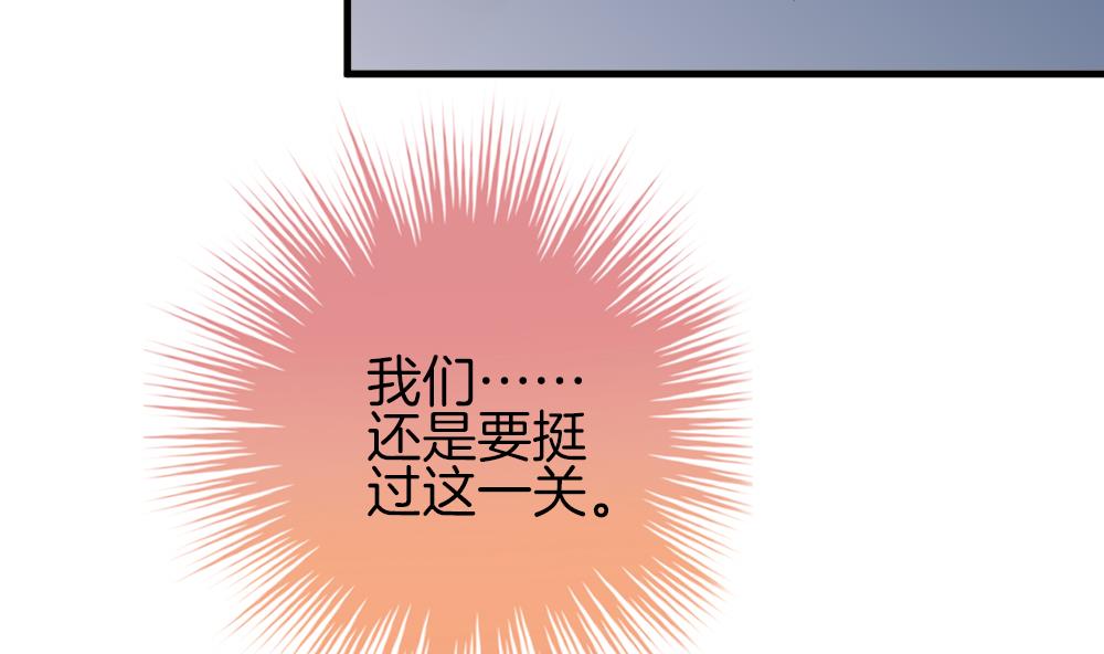 第336话 伪恋 576