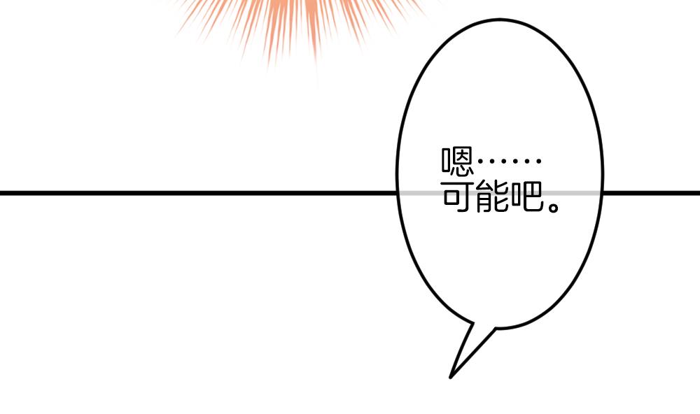 第336话 伪恋 577
