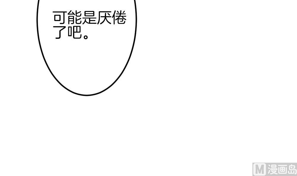 第336话 伪恋 581