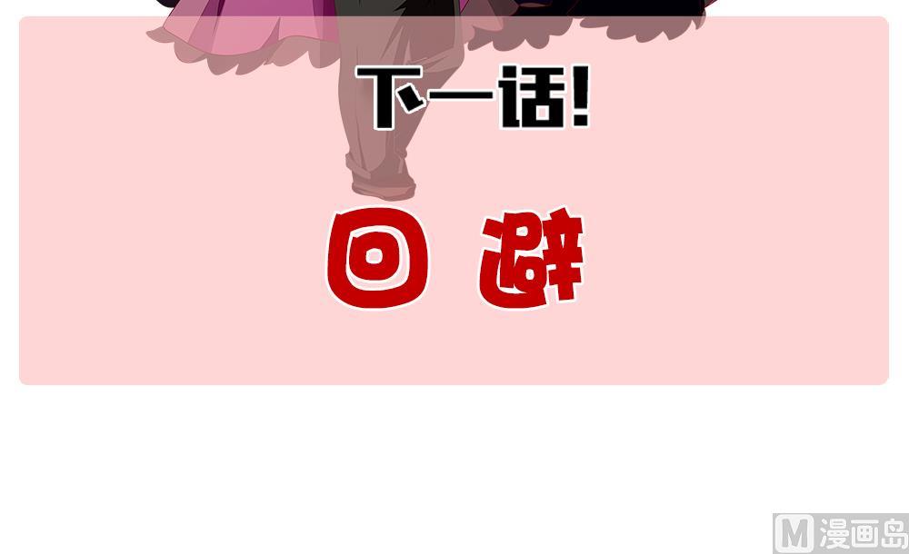 第336话 伪恋 584