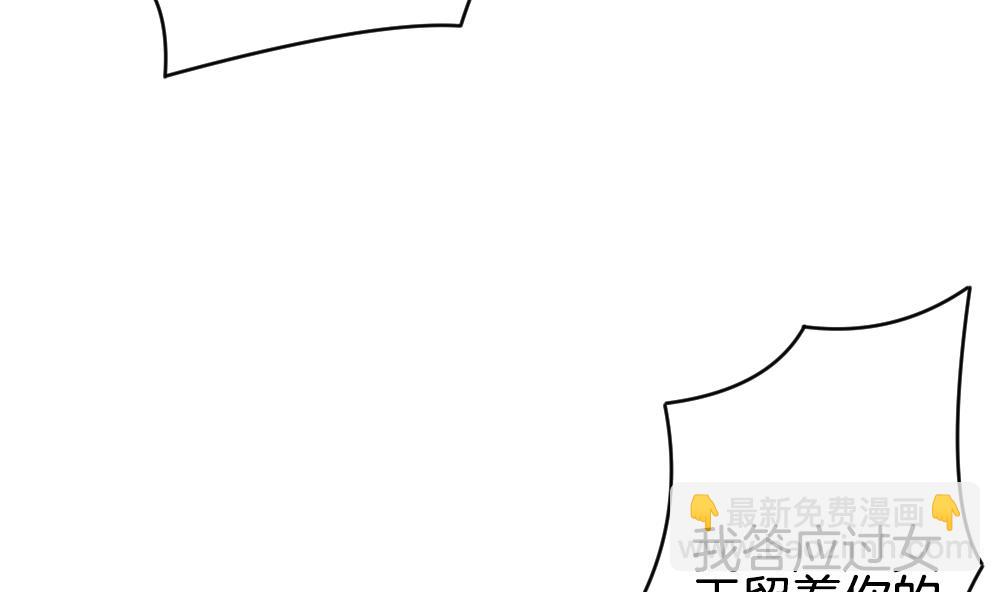 第354话 她的婚礼 1010