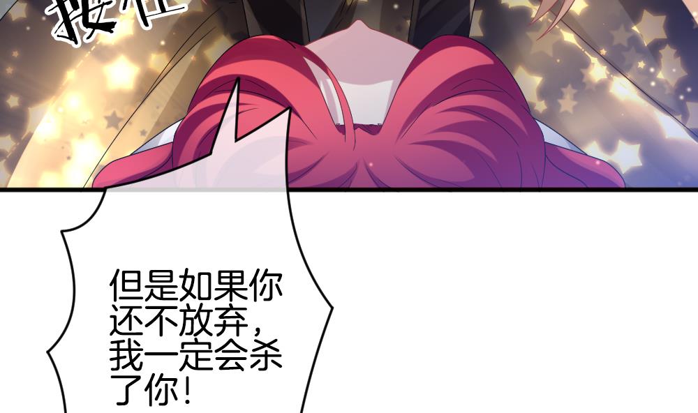 第354话 她的婚礼 1013