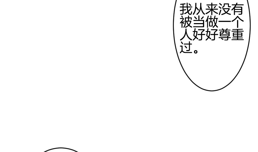 第354话 她的婚礼 1031