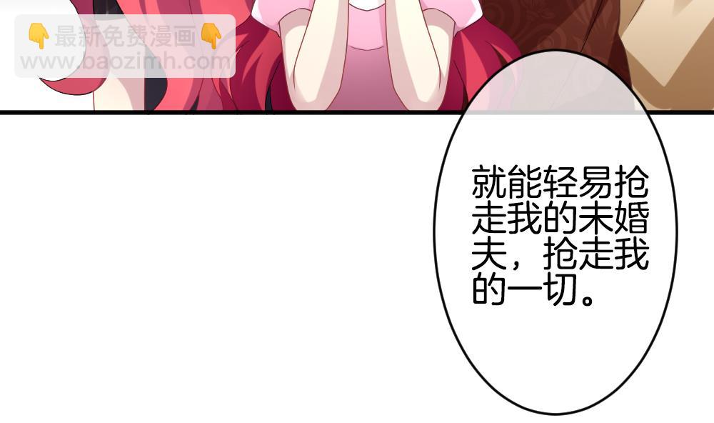 第354话 她的婚礼 1034