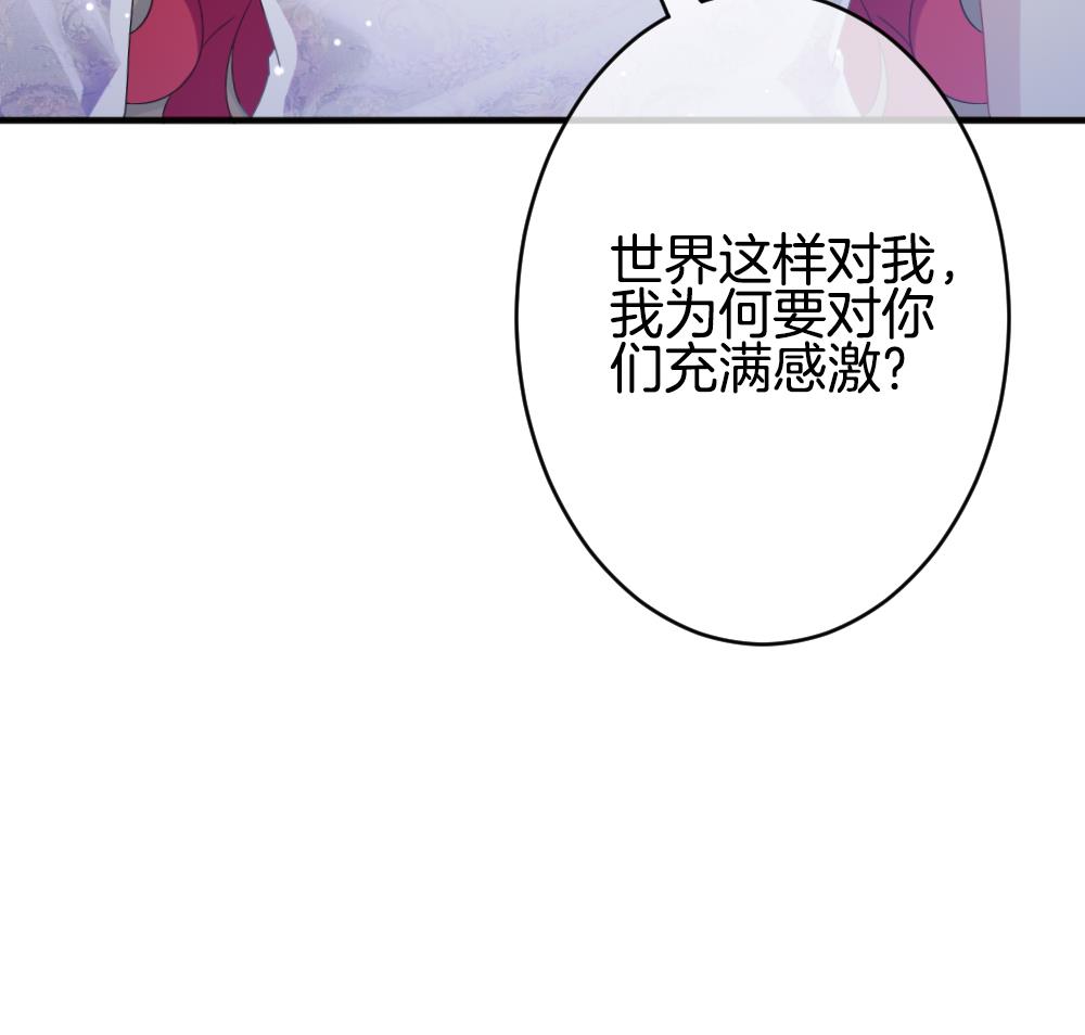 第354话 她的婚礼 1039