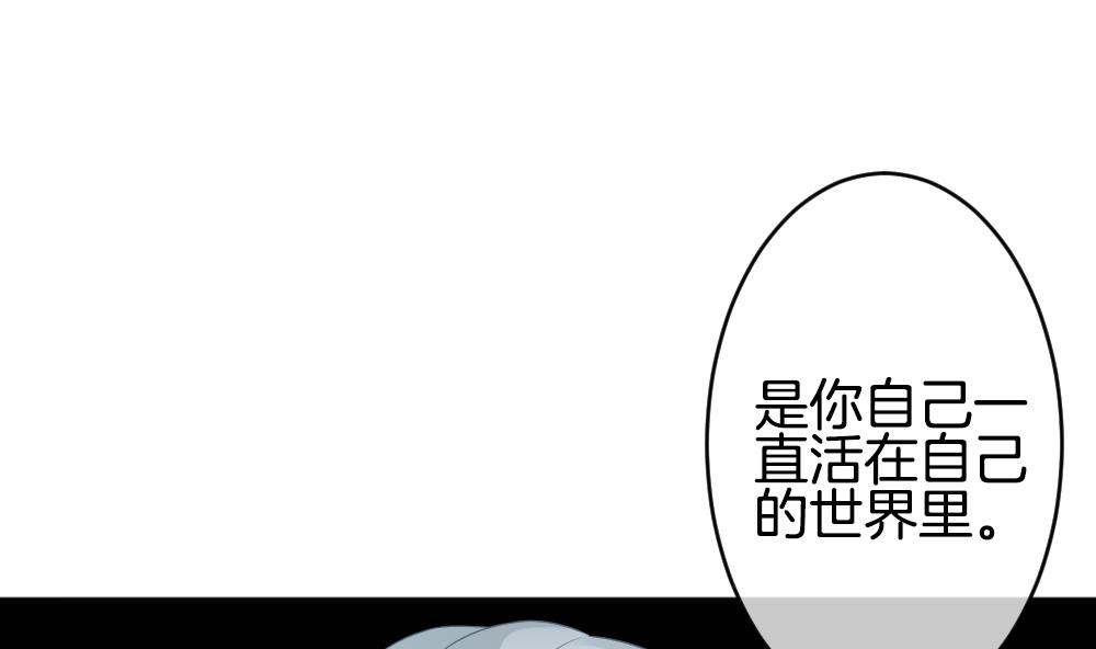 第354话 她的婚礼 1045