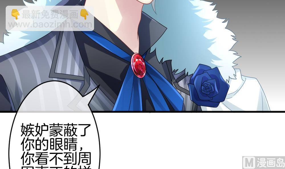 第354话 她的婚礼 1047