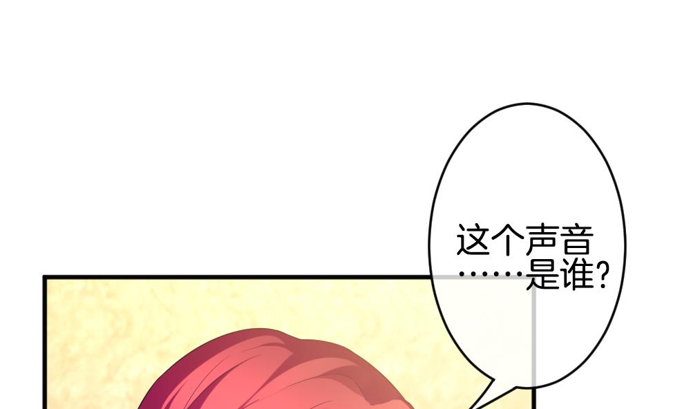 第354话 她的婚礼 1056