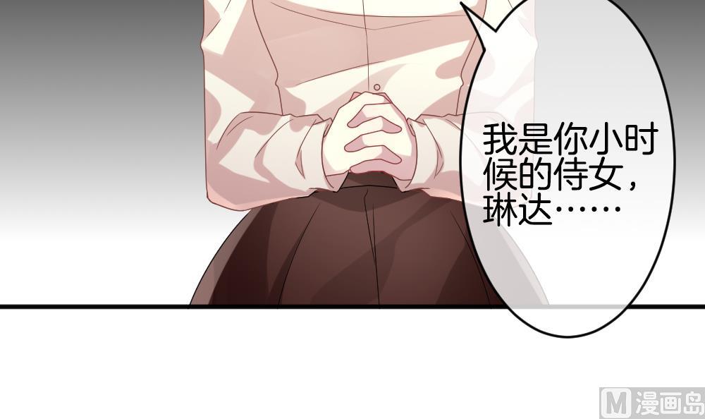 第354话 她的婚礼 1063