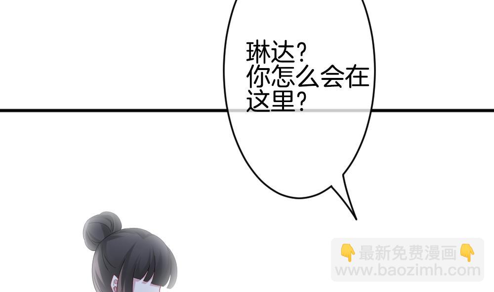 第354话 她的婚礼 1065
