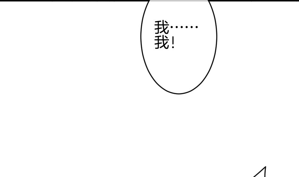 第354话 她的婚礼 1067