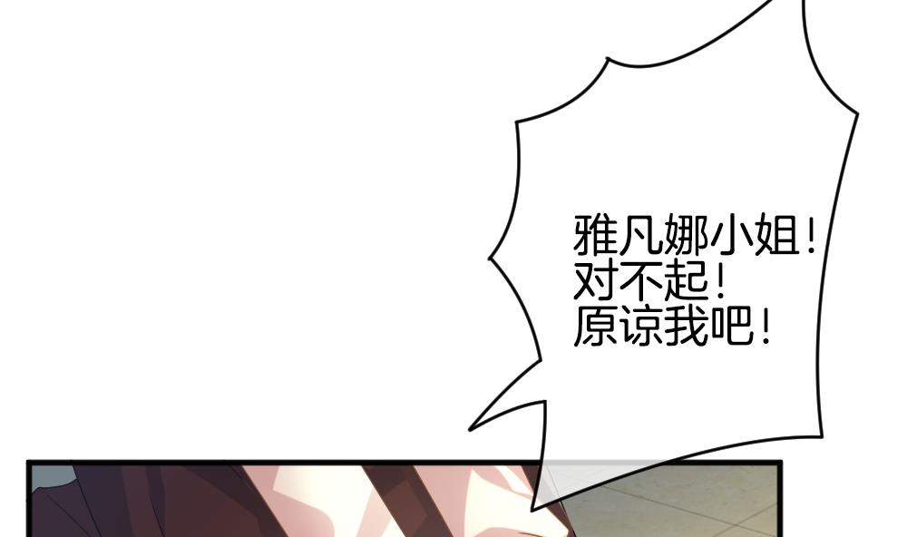 第354话 她的婚礼 1068