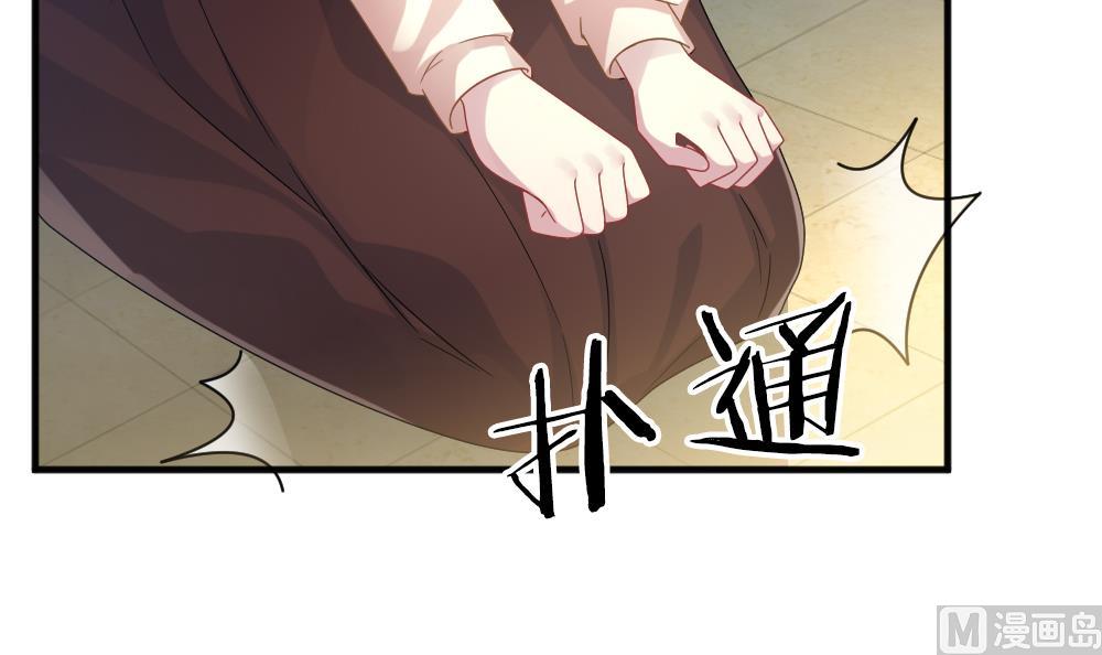 第354话 她的婚礼 1069
