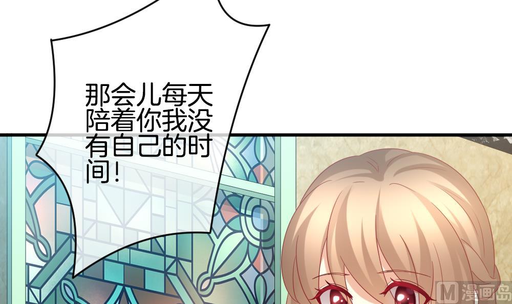 第354话 她的婚礼 1075
