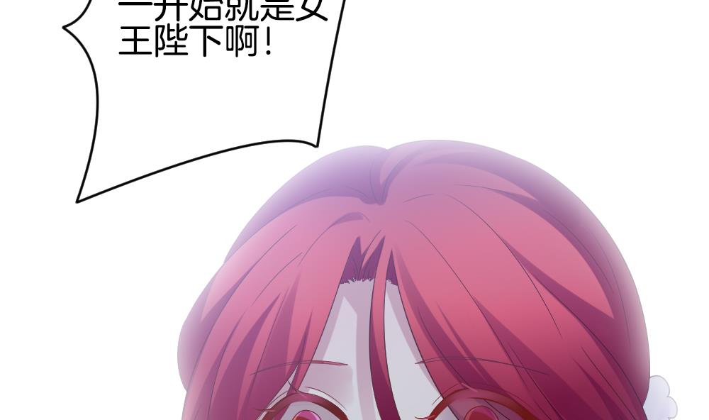 第354话 她的婚礼 1079