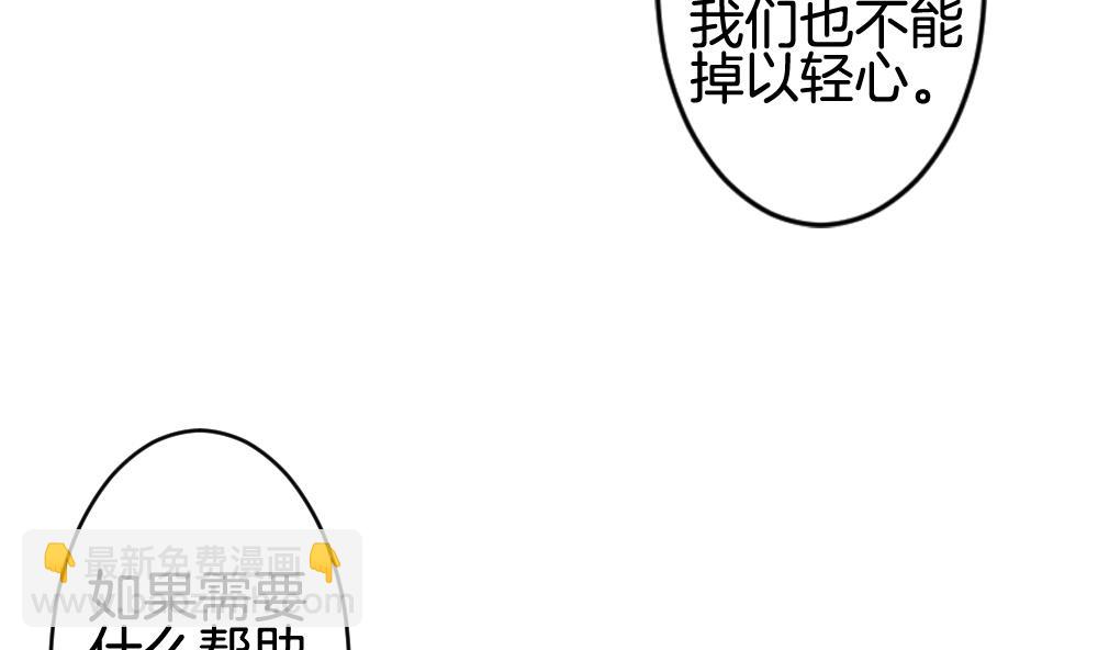 第369话 爱 210