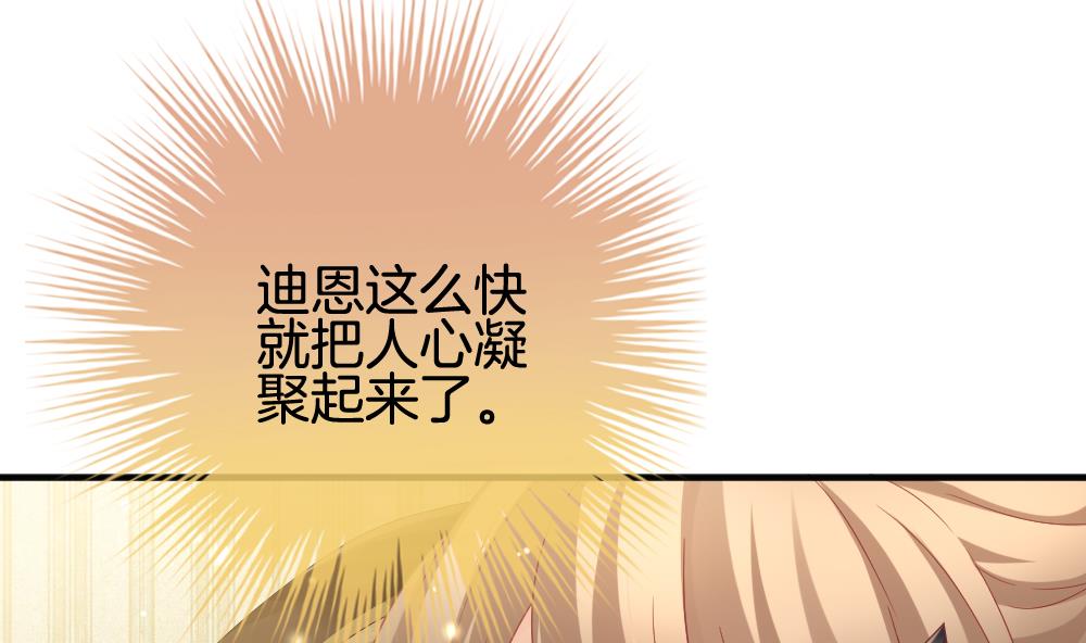第369话 爱 224