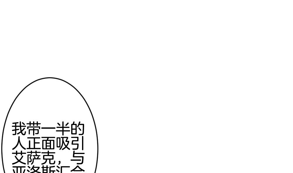 第369话 爱 236