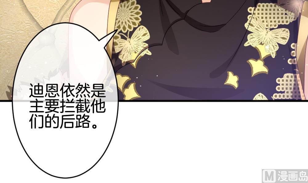第369话 爱 238